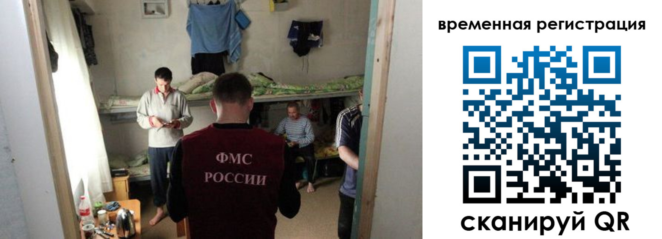 где прописаться в Очёре