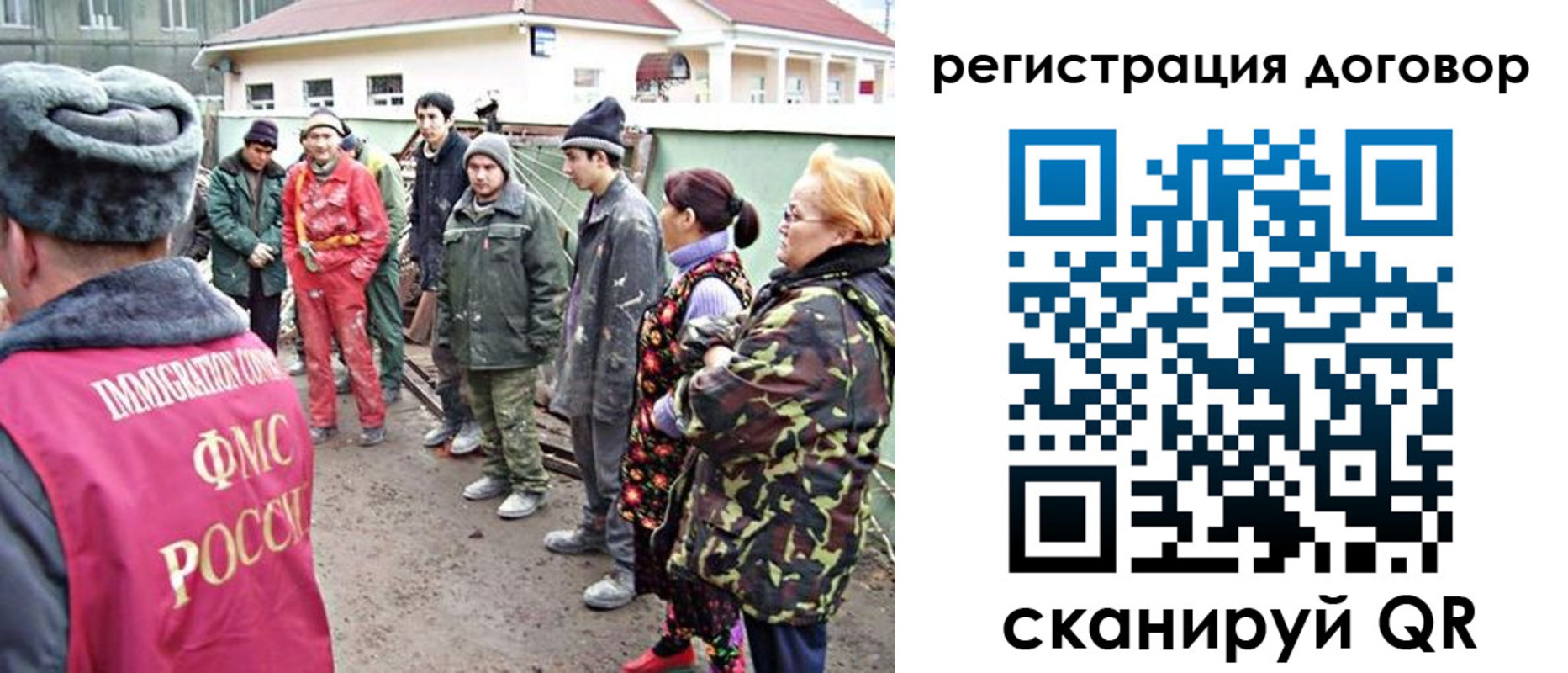 прописка для работы в Очёре