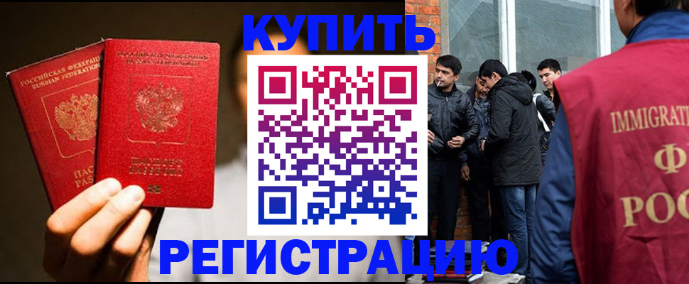 найти адрес прописки в Очёре